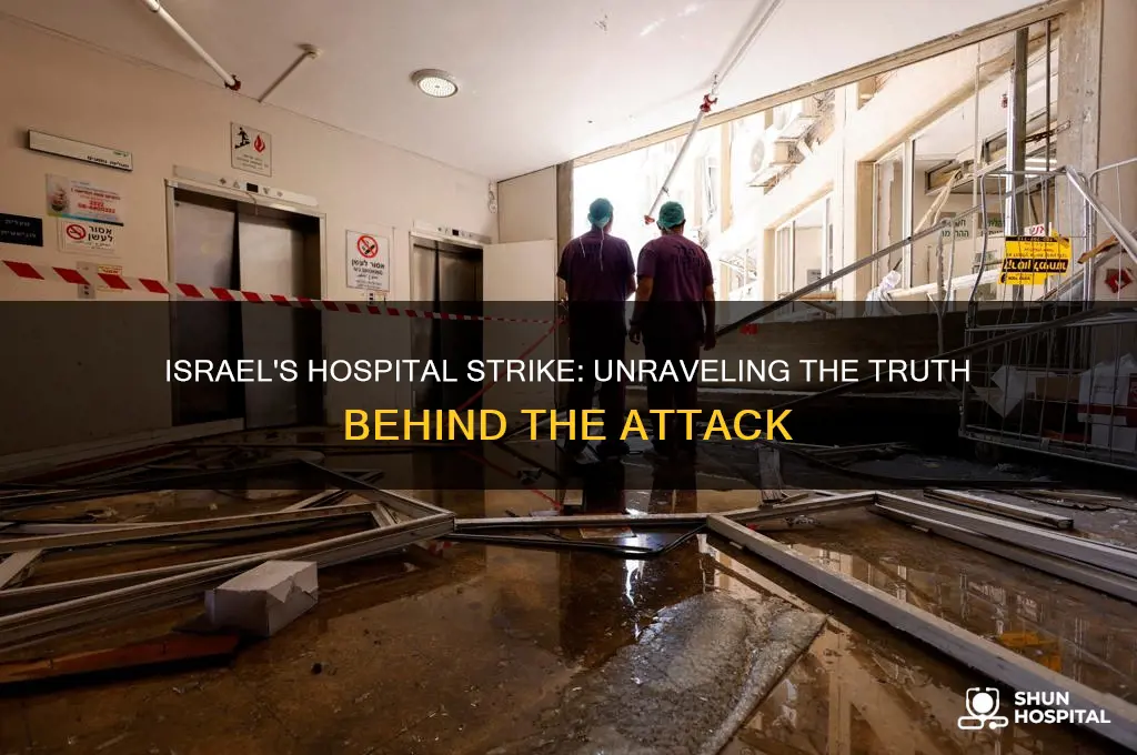 did israel attack a hospital