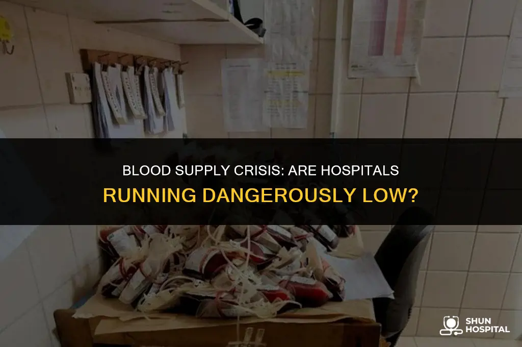 do hospitals have enough blood supplies