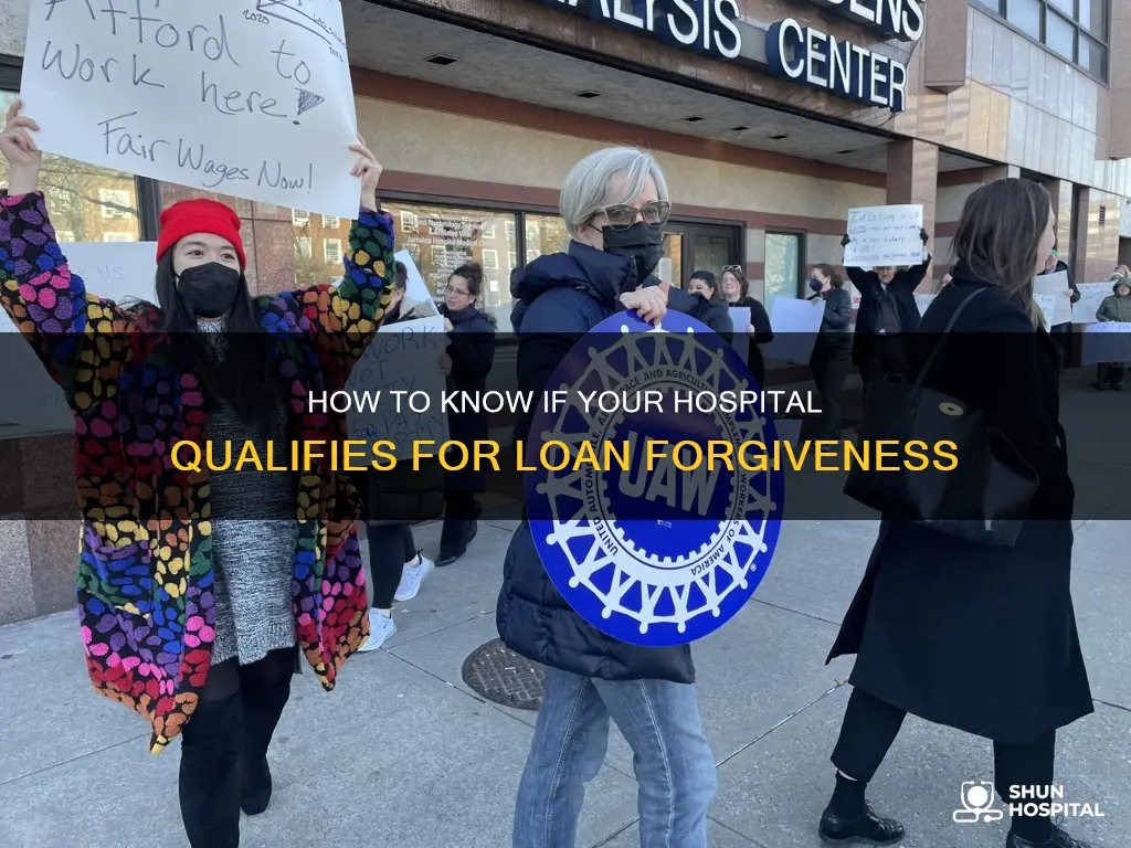 does my hospital qualify for loan forgiveness