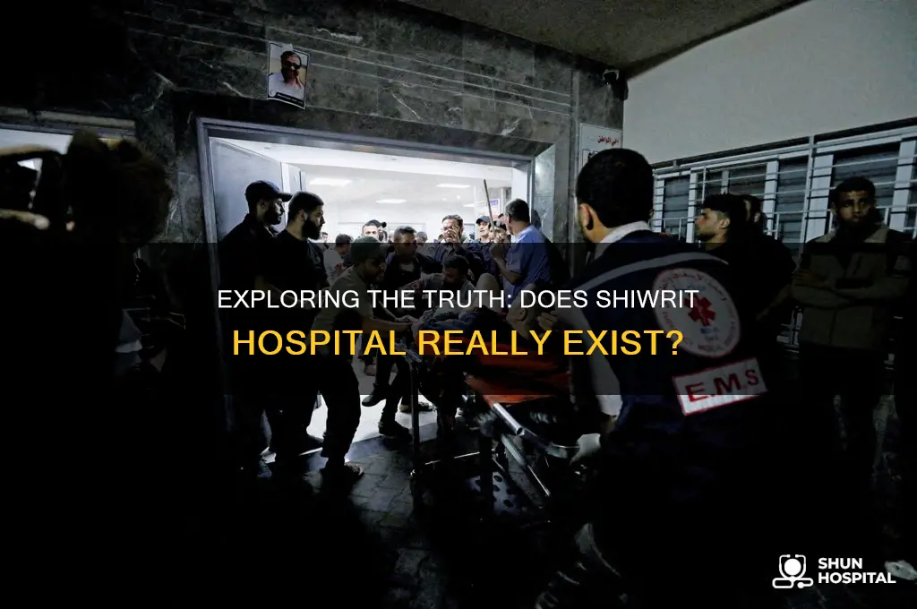does shiwrit hospital