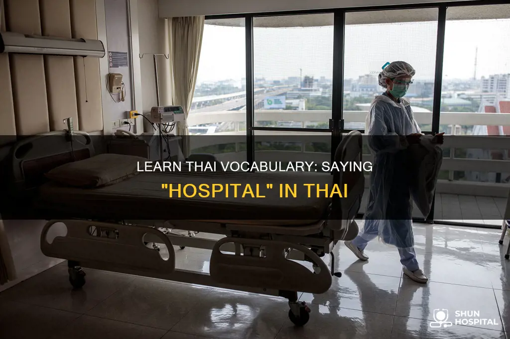 how do you say hospital in thai