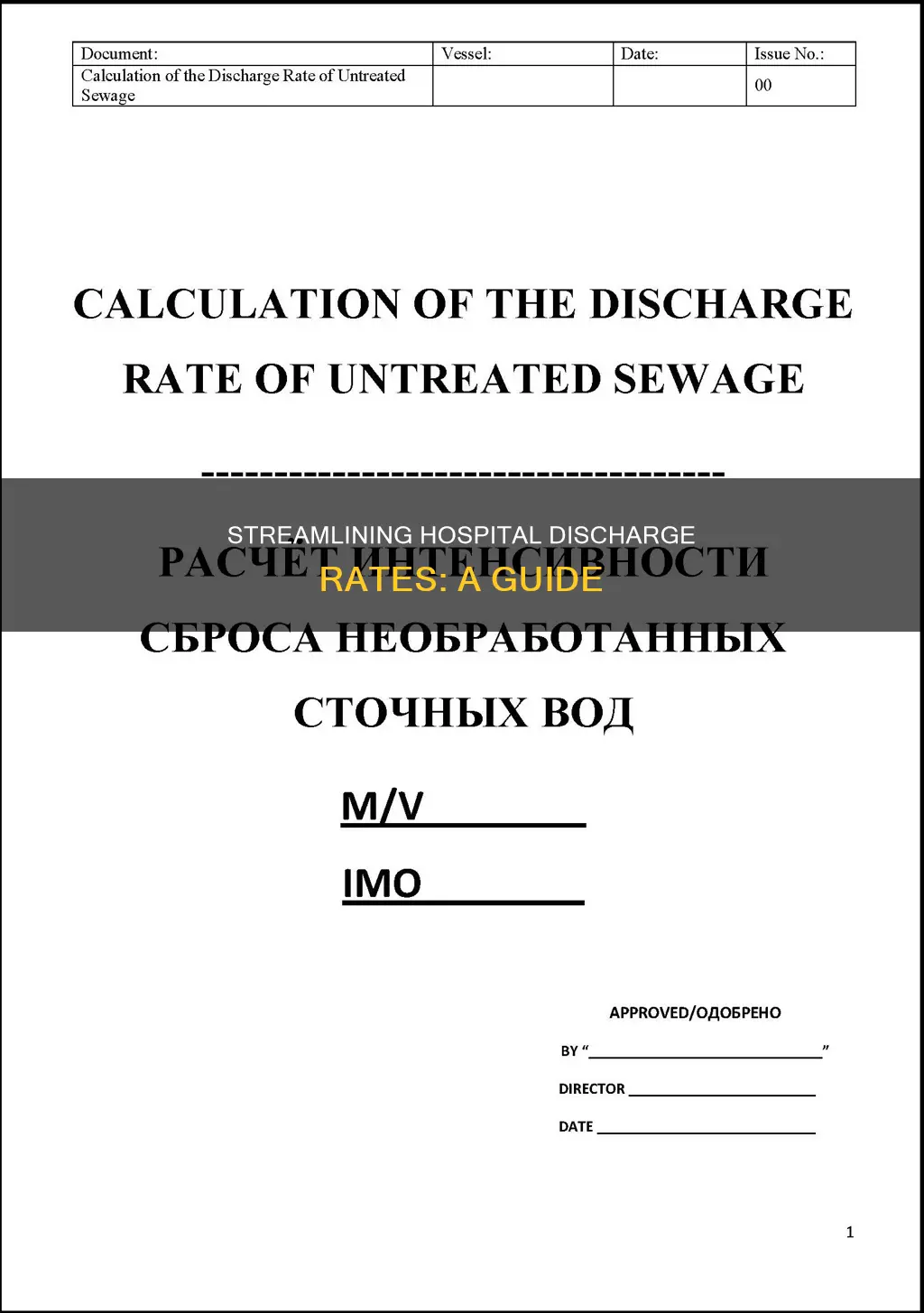 how to calculate discharge rate in hospital