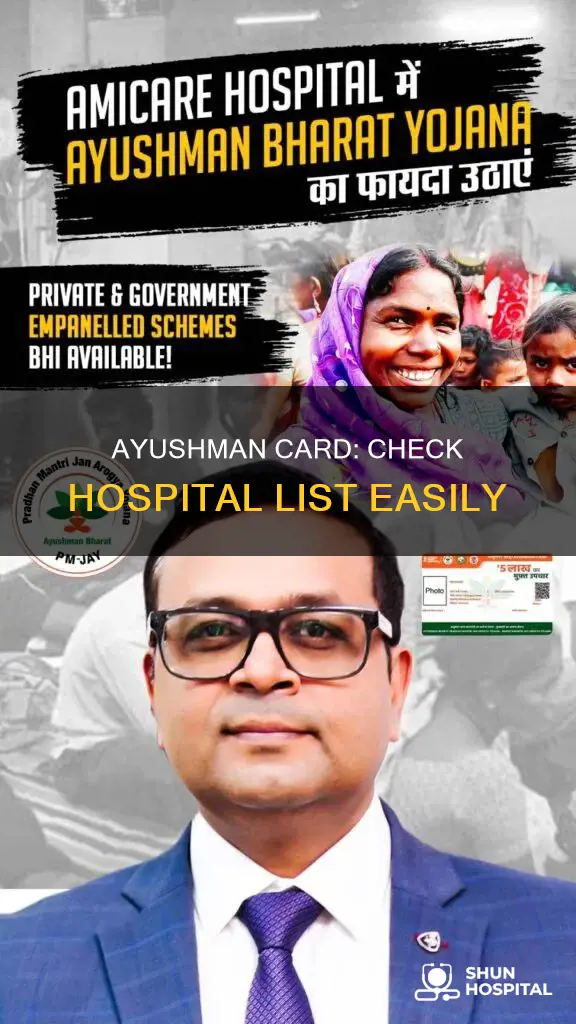 how to check ayushman card hospital list