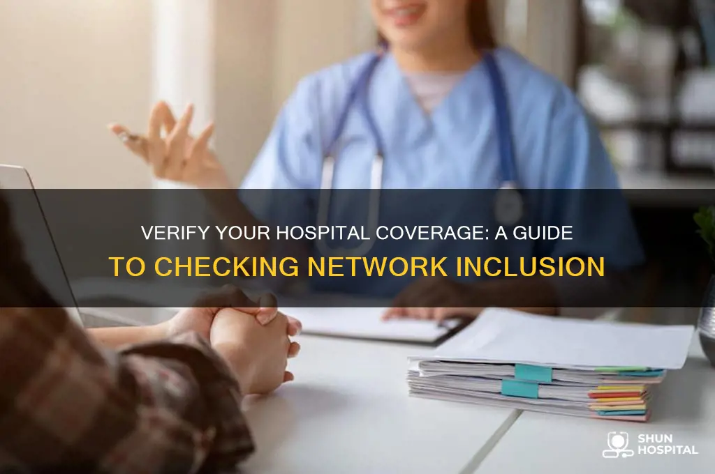how to check if a hospital is in my network