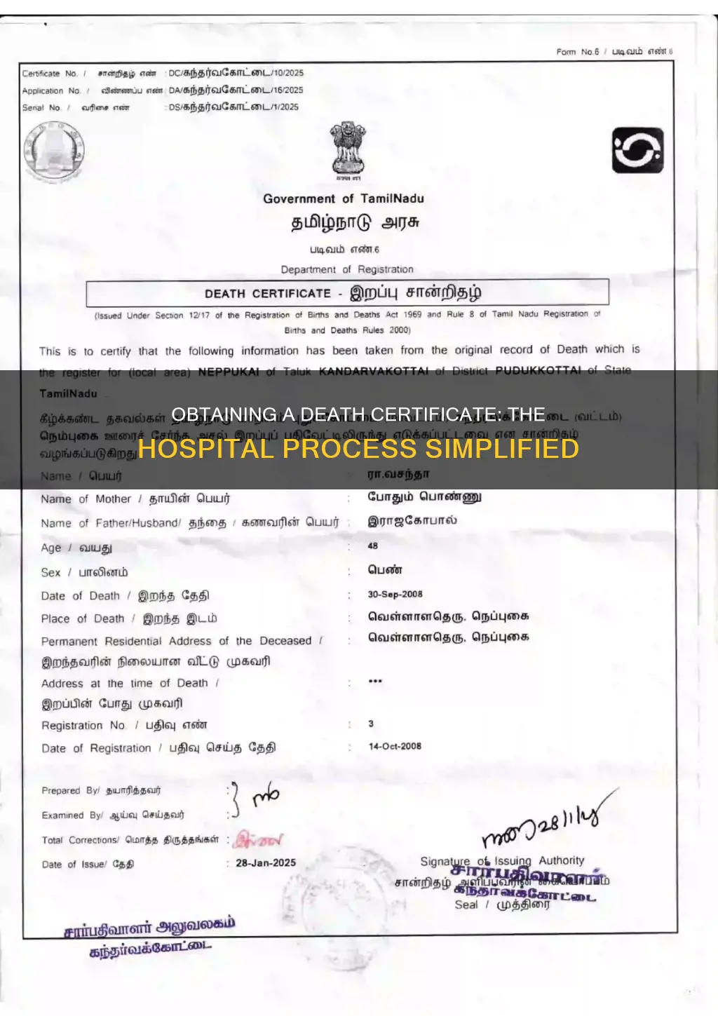 how to obtain death certificate from hospital