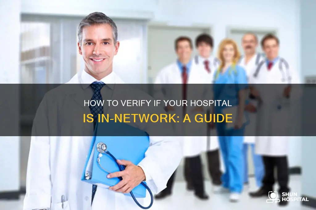 how to see if a hospital is in network