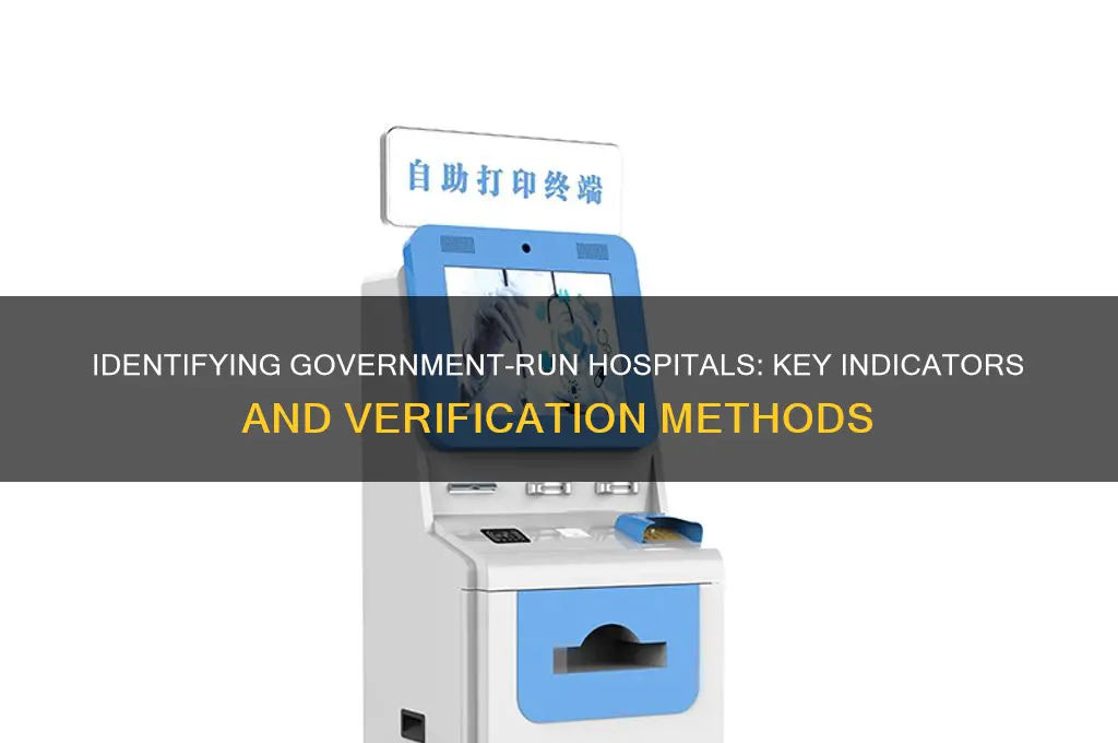 how to tell if a hospital is a governmental entity