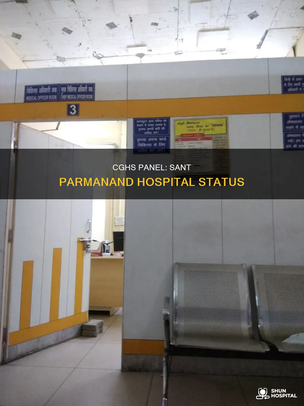 is sant parmanand hospital under cghs panel