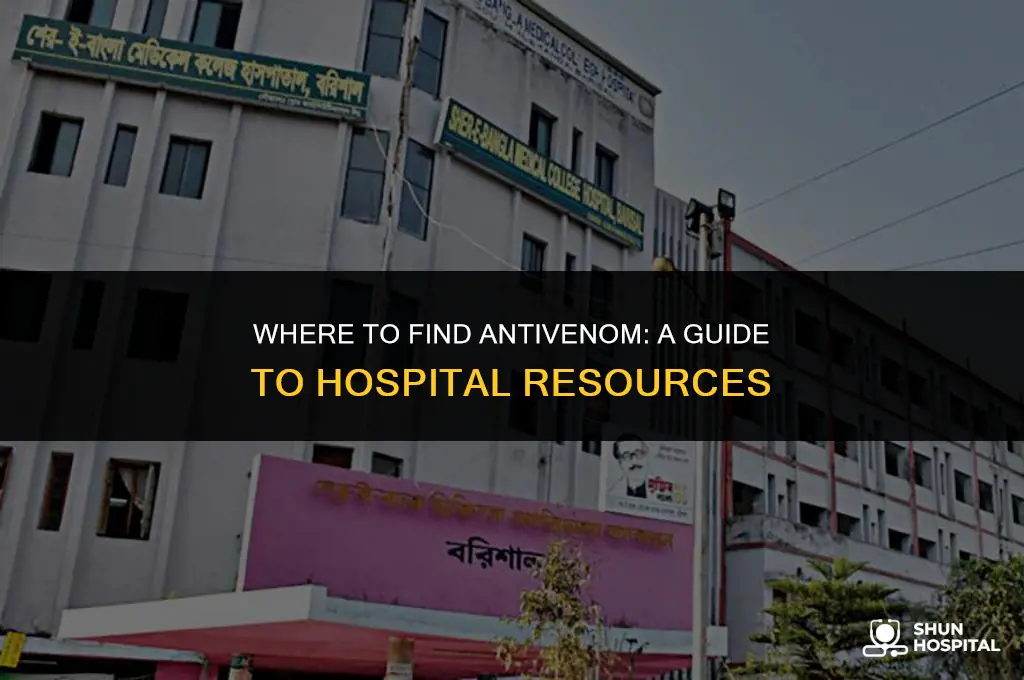 what hospitals carry antivenom