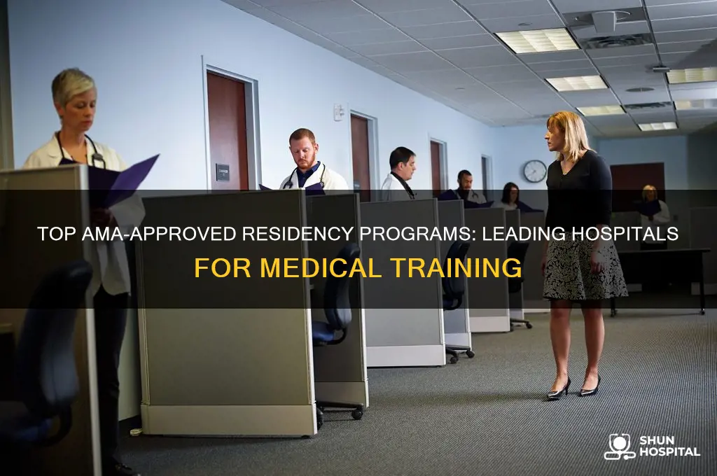which hospitals have ama-approved residency program