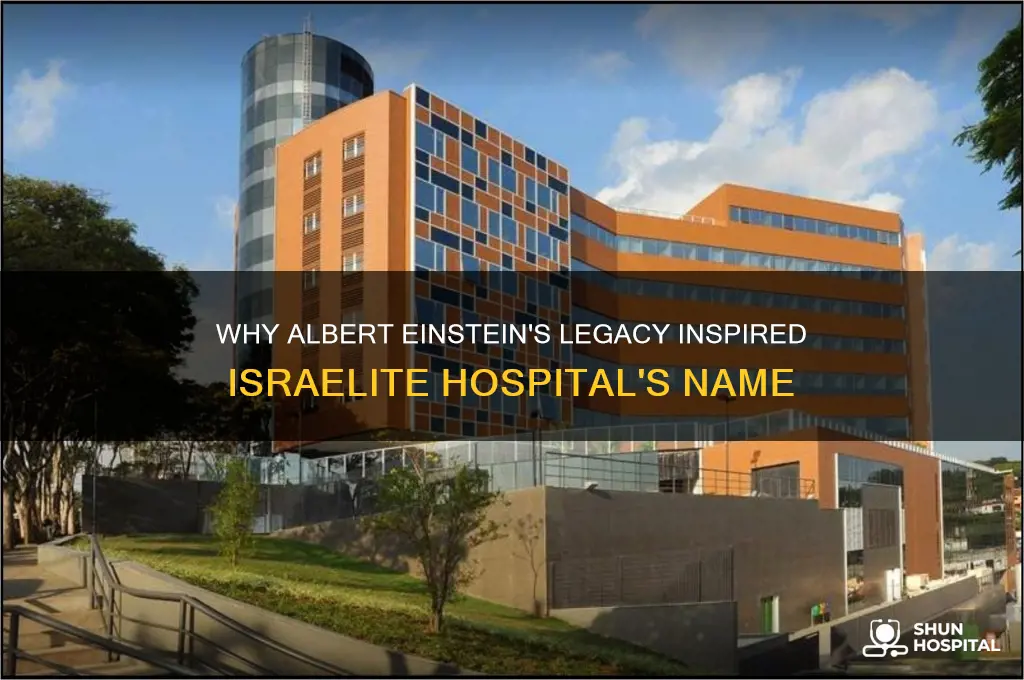 why was albert einstein israelite hospital named after einstein